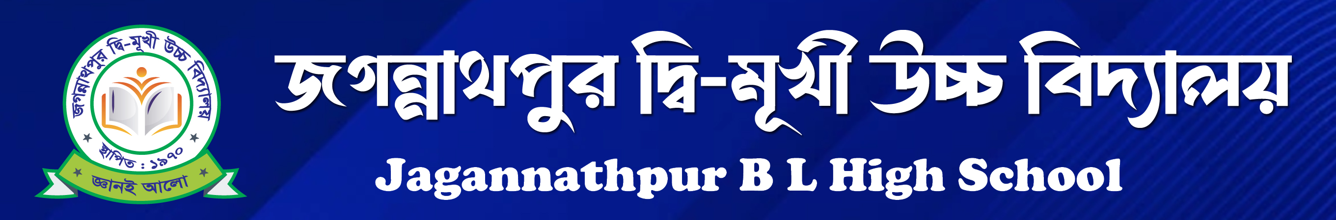 Website Banner